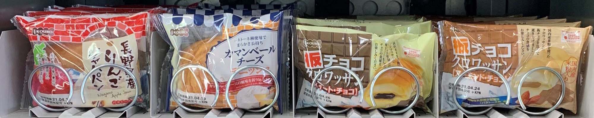 ロングライフパン