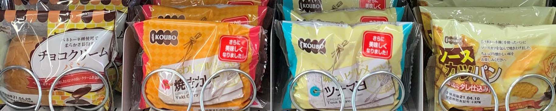 ロングライフパン