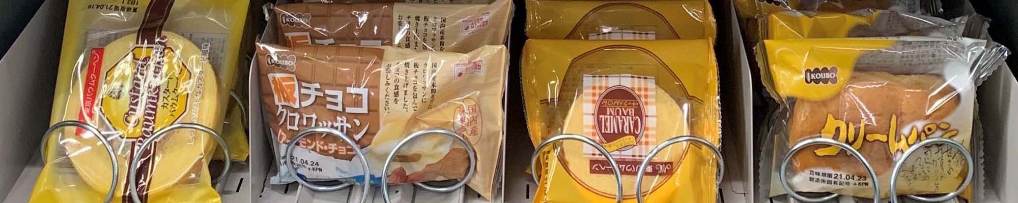 ロングライフパン